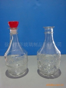 玻璃包装容器-玻璃瓶厂供应玻璃钻石酒瓶,劲酒瓶,酒瓶,烤花蒙砂玻璃瓶-玻璃包装容.