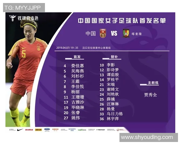 深圳足球队在邀请赛中的意识表现分析与点评