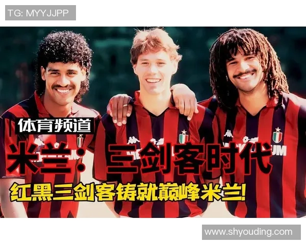 荷兰足球明星4号的辉煌历程与传奇瞬间解析