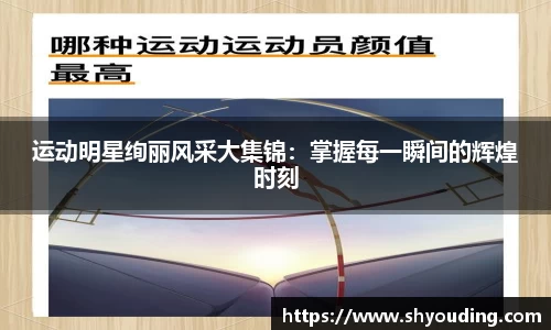 NG南宫体育