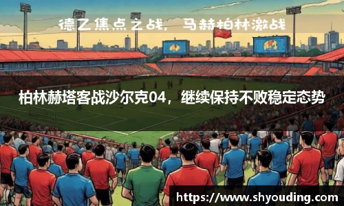 必一运动官网
