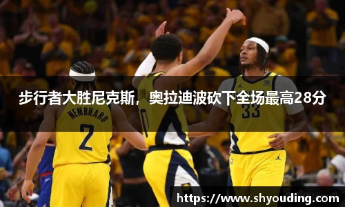 必一运动官网