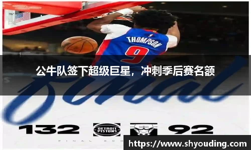 bsports官网