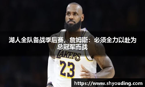 必一