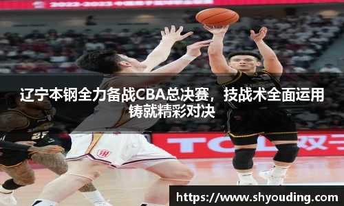必一