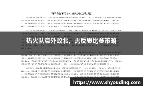 必一