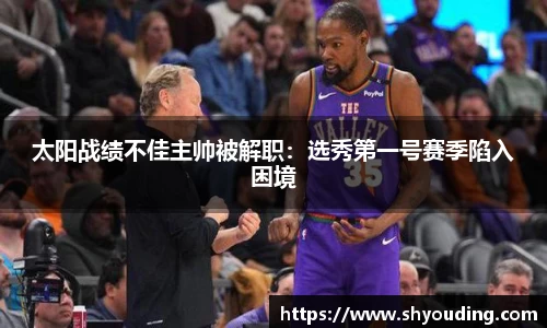 必一运动官网