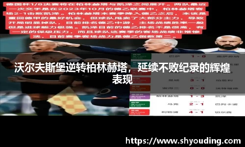 必一运动官网