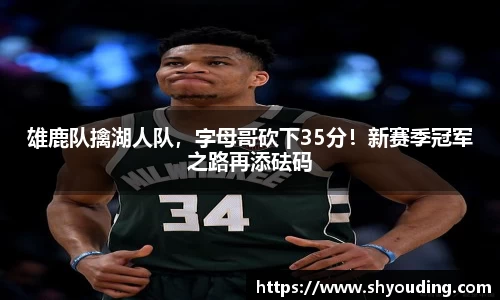 必一