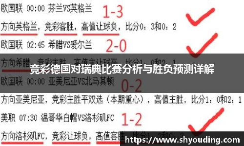 必一