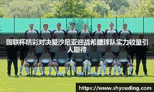 必一