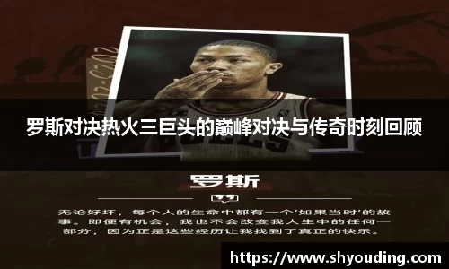 必一