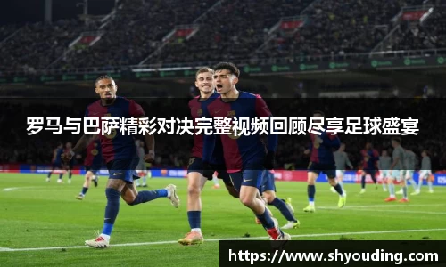 必一运动官网
