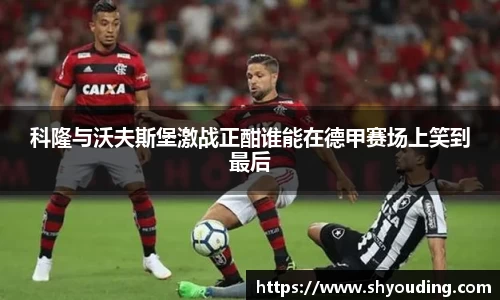 必一