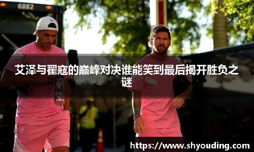 必一