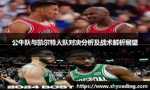 必一运动官网