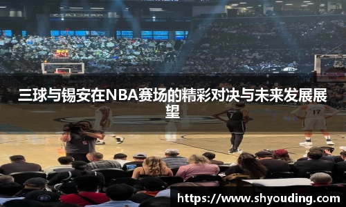 必一运动官网