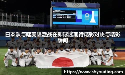 必一运动官网