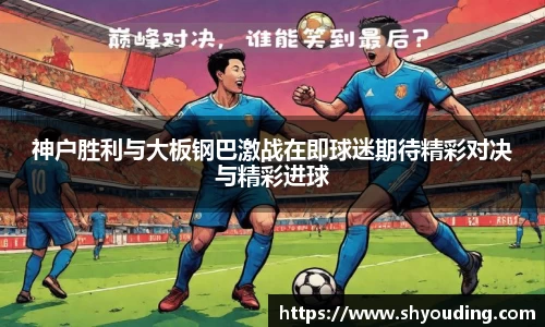 必一运动官网