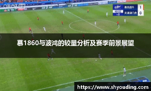 必一运动官网