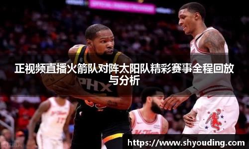 必一