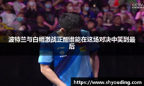 必一运动官网
