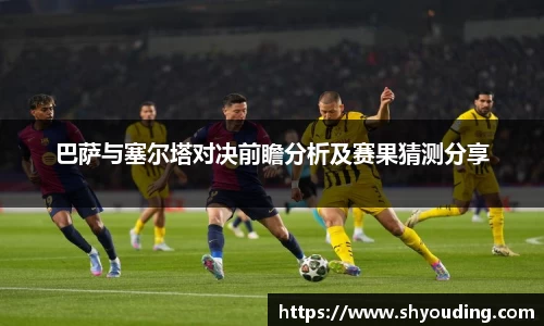bsports必一体育