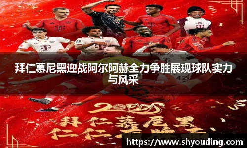 必一运动官网