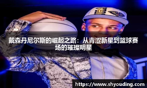 必一