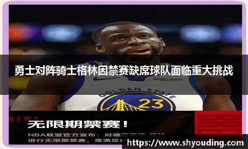 必一
