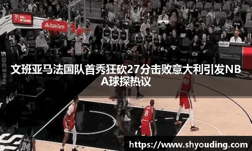 必一