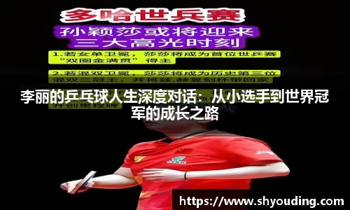 必一