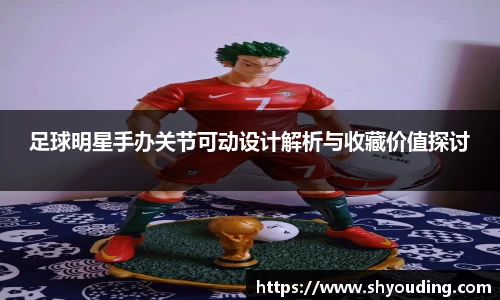必一