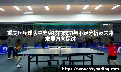 必一