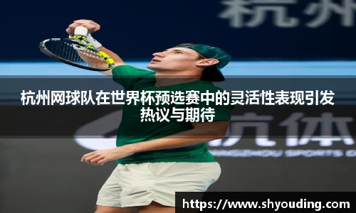 必一