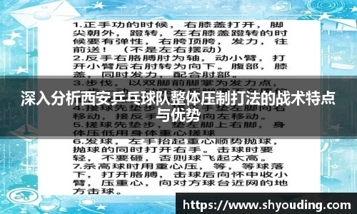 必一